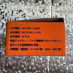 パーフェクトパワー　P-POWER AT12の画像