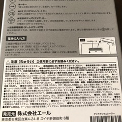 クリア電卓　グリーンの画像