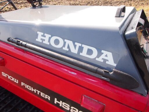 大型除雪機ホンダHS2011Zスノーファイター　　実動富山、石川、金沢 大型除雪機ホンダHS2011Zスノーファイター 実動富山、石川、金沢