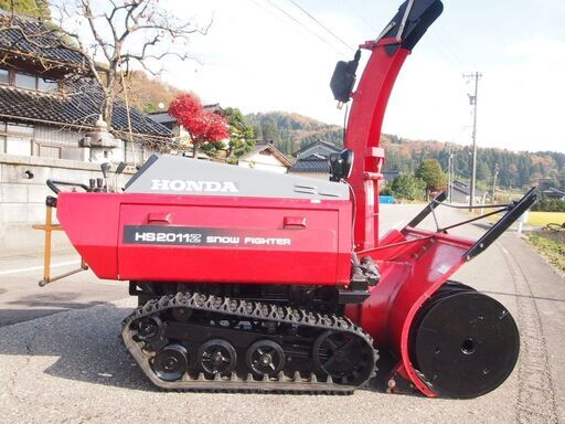 大型除雪機ホンダHS2011Zスノーファイター 実動富山、石川、金沢