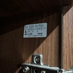 本棚 木目 キャビネット 大容量 大型 高さ180cm 25K 北TO1の画像