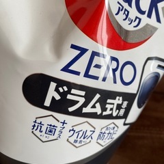 アタックZERO洗剤 ドラム式の画像