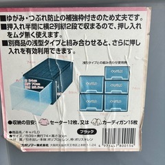 ０円！　収納ケース　押入れ、クローゼット用プラケース6個の画像