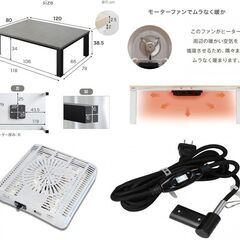 未使用/新品　 こたつ テーブル 単品 120×80cm 長方形 木目調 メラミン天板 オールシーズン ローテーブル 家具調 シンプルの画像