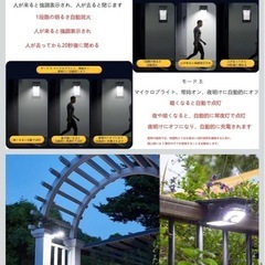 【新品】センサーライト 屋外 人感センサー 自動点灯 太陽光発電 防犯ライト LEDの画像