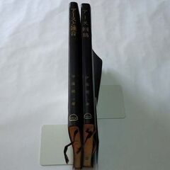 オペアンプとアースの参考書　全６冊の画像