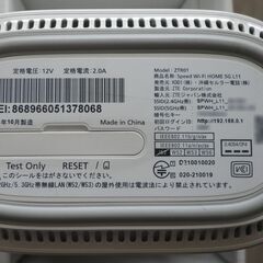 ホームルーター Speed Wi-Fi HOME 5G L11の画像