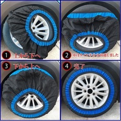 新品　非金属 タイヤチェーン 布製 黒と青L スノーチェーン 簡単装着 スノーソックスの画像