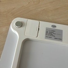 体重計の画像