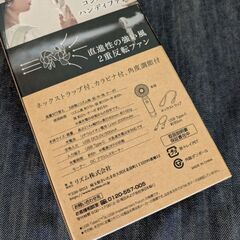 【未使用】リズム　ハンディファンの画像