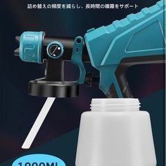 コードレススプレーガン 　充電式 電動スプレーガン マキタ18Vバッテリー対応の画像