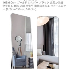 完売！高評価商品／Amazon購入／歪みなし綺麗な美品アンティーク姿見／1番人気ゴールドの画像