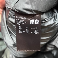 UNIQLO ユニクロ ＋J ジルサンダー ダウンシェイプドラインジャケット Lの画像