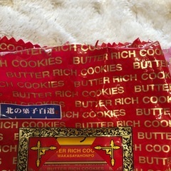 💖お菓子セット　北海道の画像