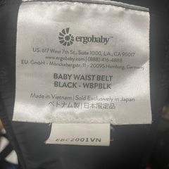 エルゴベビー　抱っこ紐の画像