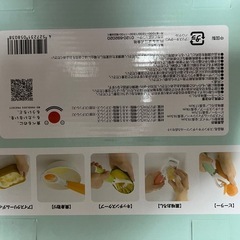 キッチン用品の画像