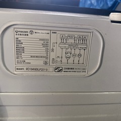 洗濯機maxzen 6kg の画像