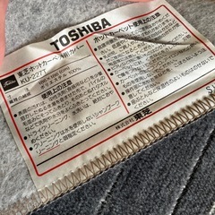 訳あり カーペット 東芝ホットカーペット用の画像