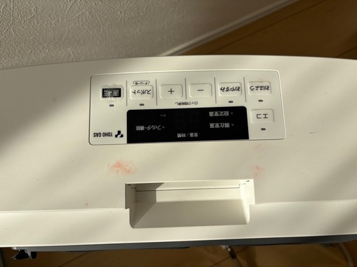 【決まりました】ガスファンヒーター
