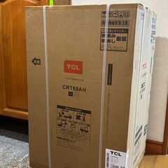【新品未使用・未開封】TCL 小型冷蔵庫 85L 直冷式 超薄幅455mm 一人暮らし コンパクト冷蔵庫 冷凍室(25L) 野菜室付き 庫内灯・温度調節 グレー CRT85AHの画像