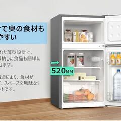 【新品未使用・未開封】TCL 小型冷蔵庫 85L 直冷式 超薄幅455mm 一人暮らし コンパクト冷蔵庫 冷凍室(25L) 野菜室付き 庫内灯・温度調節 グレー CRT85AHの画像