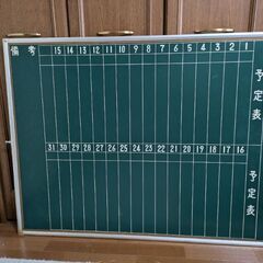 マグネットボード月間予定表　90✕120cmの画像