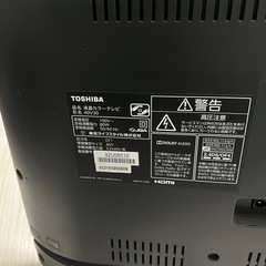 TOSHIBA 東芝 トウシバ REGZA 40V30 40型 液晶テレビの画像