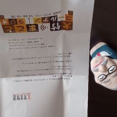 はりこのまこちゃんの画像