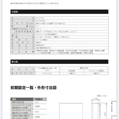 ガスファンヒーターの画像