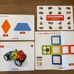 マグ・フォーマー 乗り物セット16ピース
の画像