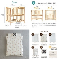 ミニベビーベッド＋布団セットの画像