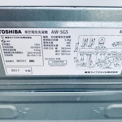 ♦TOSHIBA 洗濯機【2017年製】AW-5G5の画像