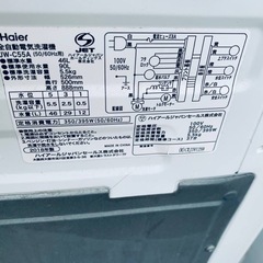 ♦Haier 全自動電気洗濯機【2018年製】JW-C55Aの画像