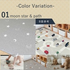 【美品】定価3万2千円
ベビー・キッズ　プレイマットの画像