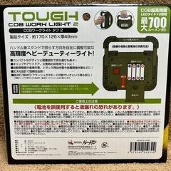(乾電池式) トレードワン　COBワークライト タフ2  照明　アウトドア　緊急時　防災用の画像