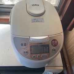 引取り者決定の画像