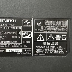 10円即決！MITSUBISHI 32型液晶テレビ LCD-32MX30
の画像