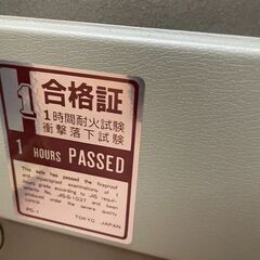 リサイクルショップどりーむ天保山店　No4891 耐火金庫　４１ｃｍ×４０ｃｍ×３６ｃｍ　skysafe 　あったら便利♪の画像