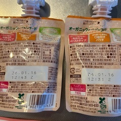 ベビーフードの画像