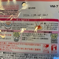 ベビーフードの画像