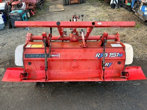ヤンマー　純正　ロータリー　RSB151M 作業幅 150cm トラクター 作業機 スタンド付き 耕運 浅耕し　代掻き　耕運 RS サイドロータリー　YANMAR 宮崎