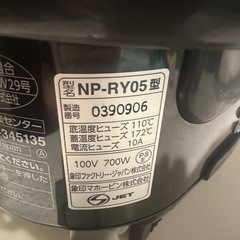 ZOJIRUSHI 炊飯器　3合炊き　NP-RY05の画像