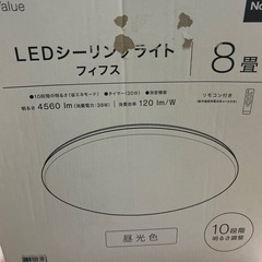 リモコン付き　シーリングライトの画像