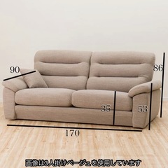 ニトリソファ ターコイズブルーの画像