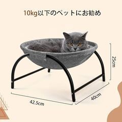 新品、猫ベッドの画像