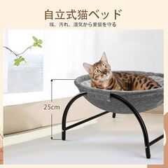 新品、猫ベッドの画像