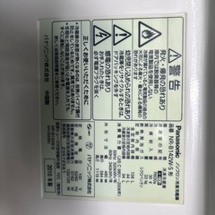 パナソニック冷蔵庫の画像