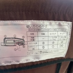 コンビ　バウンサーの画像