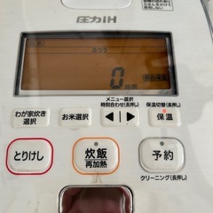 ジャンク品です　象印　炊飯器　5合炊き　の画像