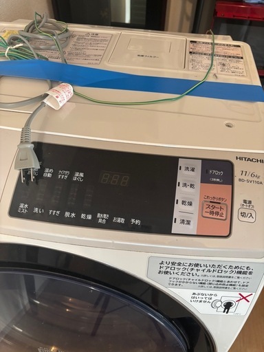 日立ドラム式洗濯機BD-SV110